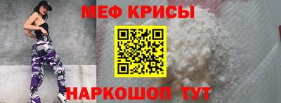 экстази Ливны