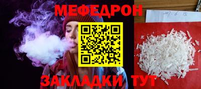 экстази Ливны