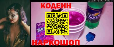 COCAINE Ликино-Дулёво