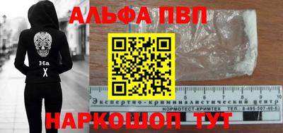 стафф Лесосибирск