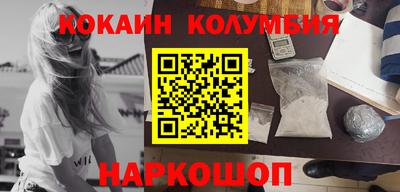 стафф Лесосибирск