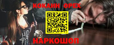 COCAINE Ликино-Дулёво