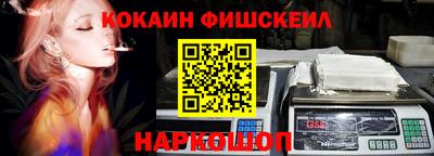 экстази Ливны