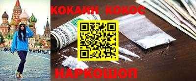 стафф Лесосибирск