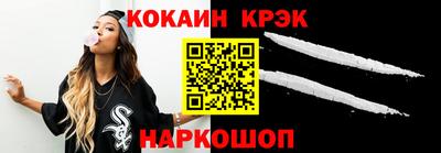 стафф Лесосибирск