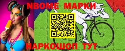 экстази Ливны