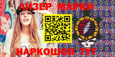 стафф Лесосибирск