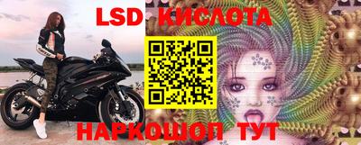 экстази Ливны