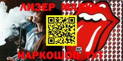 экстази Ливны