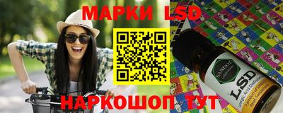 стафф Лесосибирск