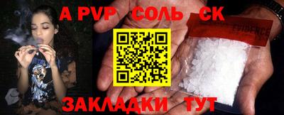 экстази Ливны