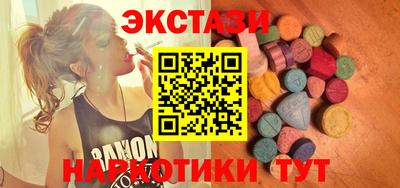 экстази Ливны