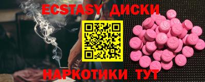 экстази Ливны