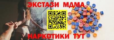 стафф Лесосибирск
