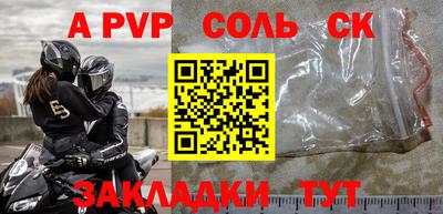 экстази Ливны