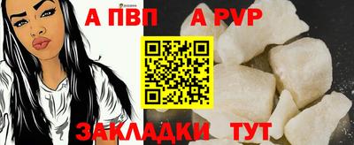 экстази Ливны