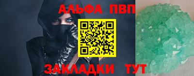 экстази Ливны