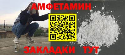 стафф Лесосибирск