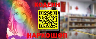 COCAINE Ликино-Дулёво