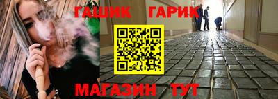 стафф Лесосибирск