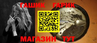 стафф Лесосибирск