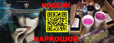 стафф Лесосибирск