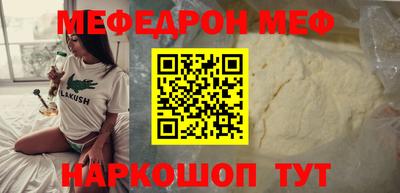 экстази Ливны