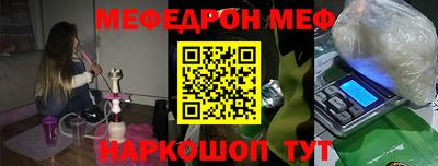 экстази Ливны