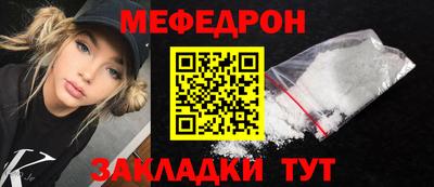 стафф Лесосибирск