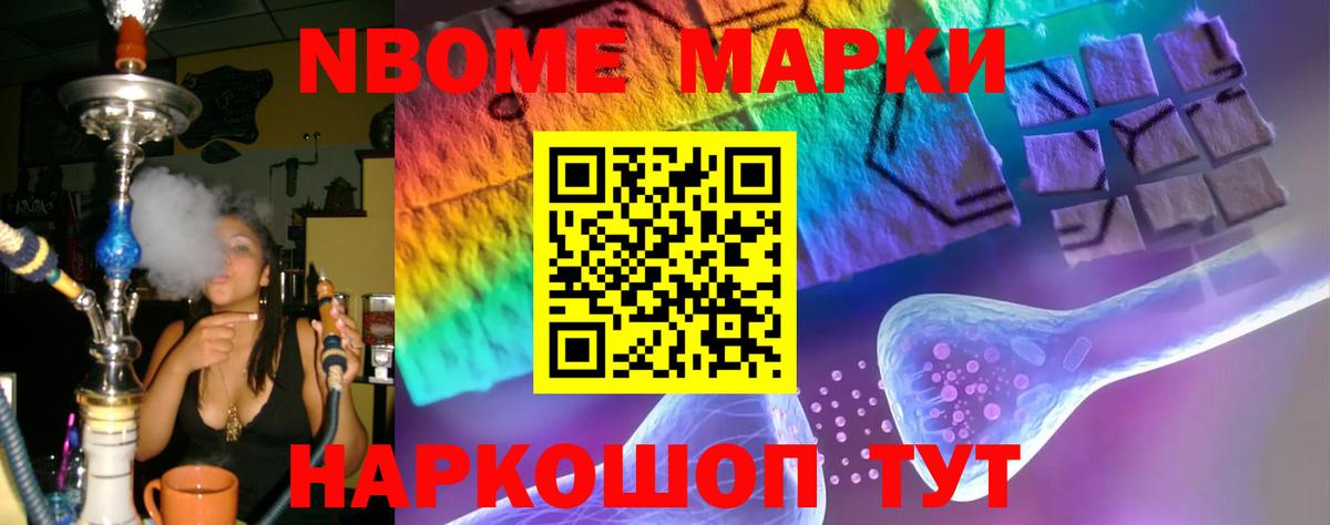 LSD-25 экстази ecstasy  Вход с VPN  Биробиджан  LSD-25 экстази кислота 