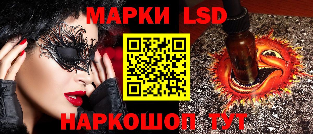 Марки N-bome 1,8мг Биробиджан