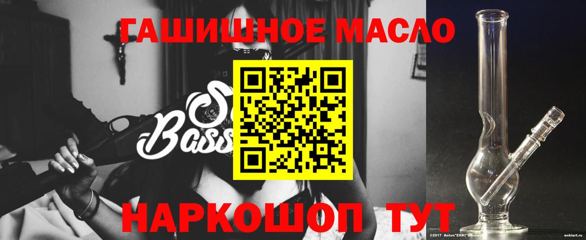 ТГК концентрат Биробиджан