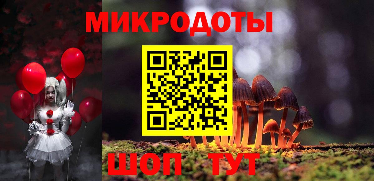 Биробиджан  Псилоцибиновые грибы Psilocybe  Псилоцибиновые грибы MAGIC MUSHROOMS  Вход с VPN 