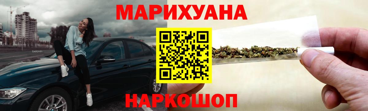 Биробиджан  Каннабис планчик  Вход с VPN  Бошки Шишки планчик  Конопля AK-47 