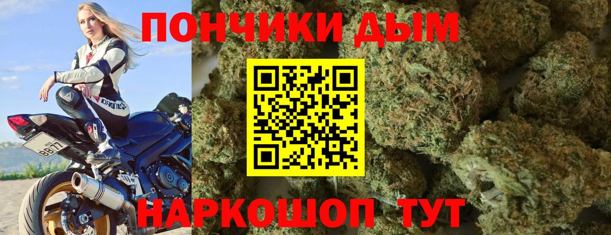 Шишки марихуана индика Биробиджан